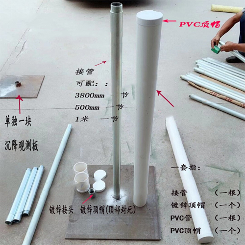 武威沉降板施工案例